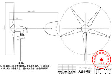 China Sistema de generador moderno de turbina de viento 1000W 24V 48V con confiable y estable fábrica
